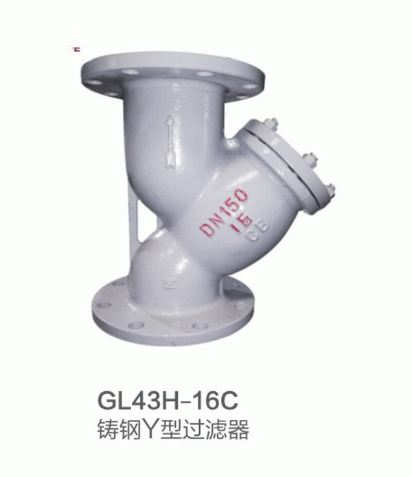 鑄鋼閥門(mén)系列